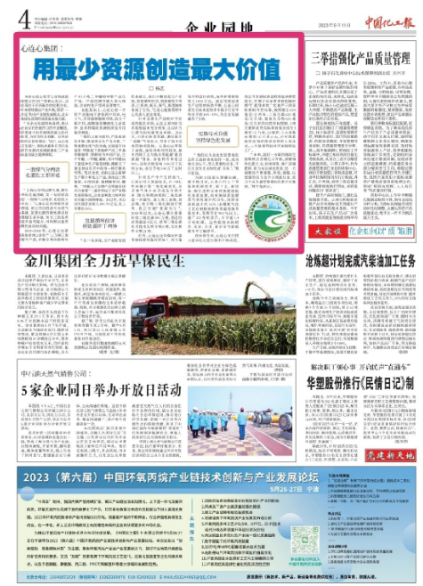 1694510109180128.png image.png