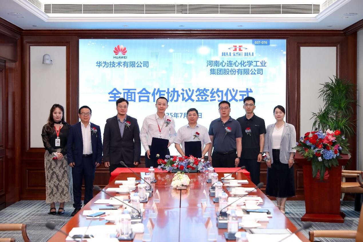 12BETÒ¼·¡²©¹ÙÍø£üÎ÷²¼ÀÊ×ãÇò¾ãÀÖ²¿ºÏ×÷»ï°é¼¯ÍÅÓ뻪ΪǩÊðÖÜÈ«ÏàÖúÐÒé