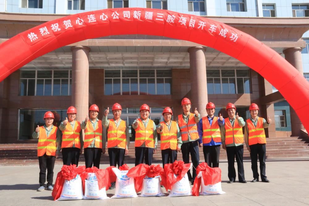 2016��9��1�գ���������������12BETҼ����������������������ֲ�������鹫˾�����6��������谷װ�ÿ����ֳɣ����������������ڶ�������װ����2018�꿪���ֳɣ������������������ڹ�˾�����谷����ܴ�12���