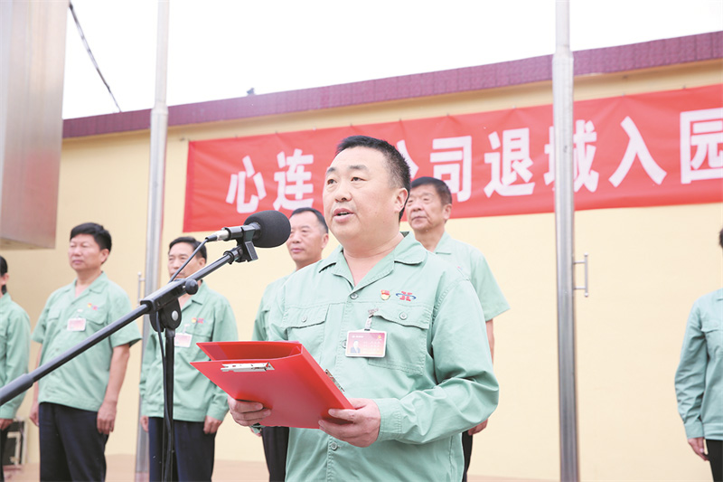 2018��9��5�գ�����������������˾���˳���԰����Ŀ��ʽ������