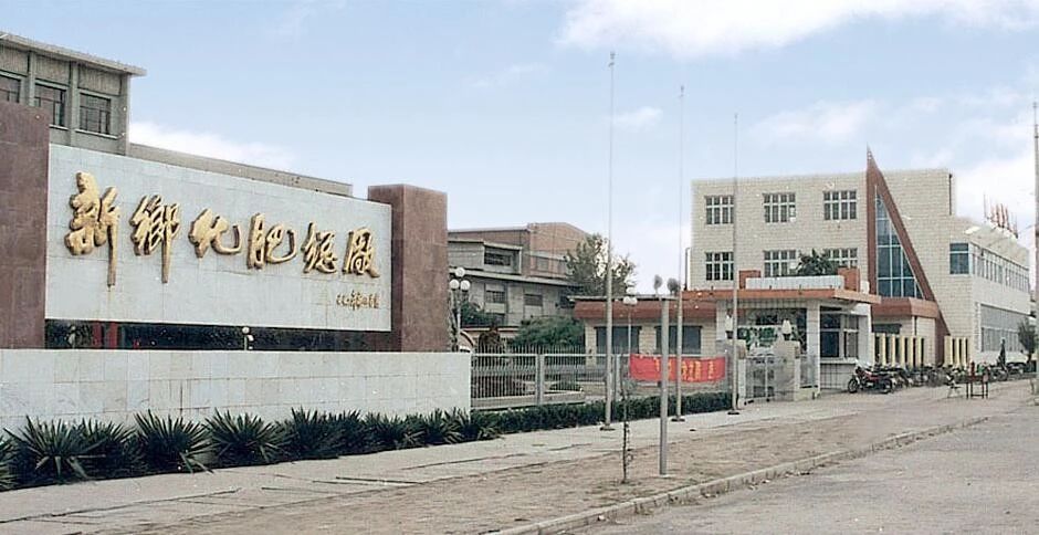 ��12BETҼ����������������������ֲ�������顤˲�䡿12BETҼ����������������������ֲ�������黯ѧ��ҵ���Ž���50�������������