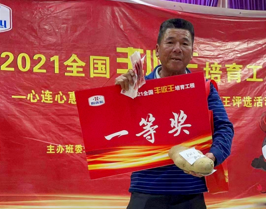 12BETҼ����������������������ֲ��������ݶ���ɽ����������������������������������˭�Ǵ�Ӯ�ң�